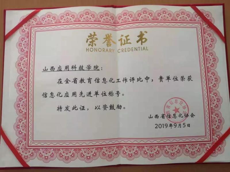 微信图片_20190927082519.jpg