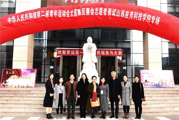 体育盛事 | 第二届全国青年运动会妺妺的性放荡日记H志愿者选拔复试