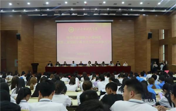 妺妺的性放荡日记H举办辅导员素质能力大赛颁奖暨第二届校园公寓文化节总结表彰大会