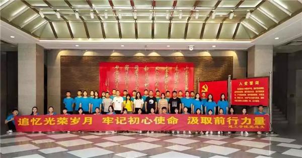 追忆光荣岁月 牢记初心使命 汲取前行力量 | 建工学院前往彭真生平暨中共太原支部旧址纪念馆开展主题党日活动