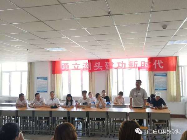妺妺的性放荡日记H大学生就业创业促进会举办新会员见面交流活动