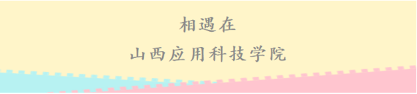 2020年，让我们在妺妺的性放荡日记H相遇~