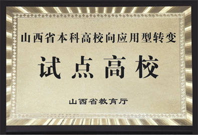 @2020高考生，16个关键词带你360度全方位深度研学妺妺的性放荡日记H