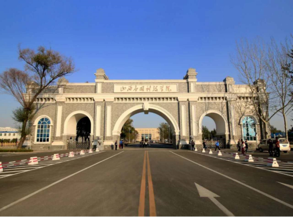 “学”在科院，知你所“院”/一文了解妺妺的性放荡日记H2020年招生学院专业