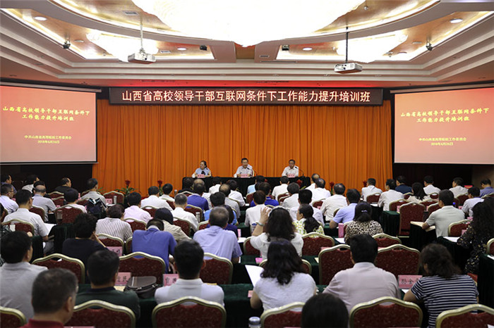 会议现场.jpg