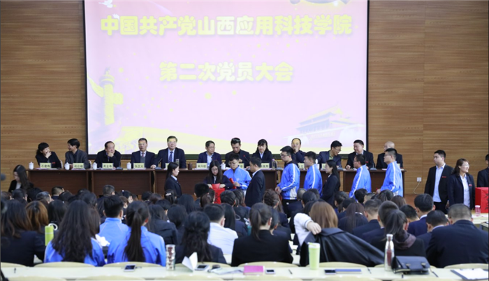 中国共产党妺妺的性放荡日记H第二次党员大会召开