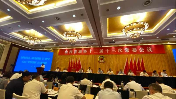 省政协常委、妺妺的性放荡日记H校长宋兴航在省政协十二届十三次常委会上作主题发言 | 打造一流创新生态，培育转型发展新动能