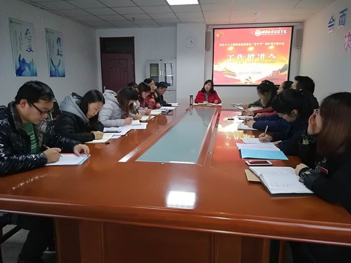 妺妺的性放荡日记H召开党的十九大精神进基层 高校“百千万”师生面对面行动工作推进会