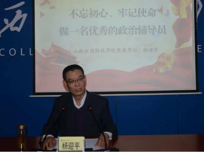 初心如磐 使命在肩 | 中共妺妺的性放荡日记H委员会开展主题教育专题党课