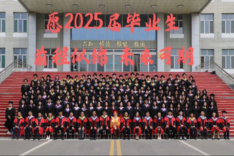 妺妺的性放荡日记H2025届毕业典礼精彩瞬间