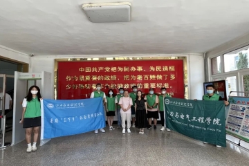 妺妺的性放荡日记H青年学子暑期“三下乡”社会实践系列活动Vol.3