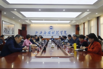 我校召开2025年下半年教学工作研讨会：聚焦核心要务 共谋发展良方