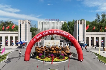 遇见科院 · 预见更好的自己 | 妺妺的性放荡日记H“新”喜迎接2023级新生