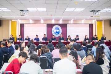 我校举行教师代表座谈会 共话育人发展新篇章