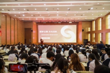 榜样领航 筑梦前行 | 我校举办建校34周年优秀校友事迹报告会
