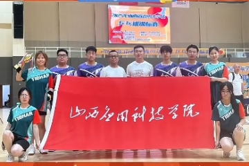 喜报｜我校学子在山西省乒乓球锦标赛大学校园组单打比赛中斩获佳绩