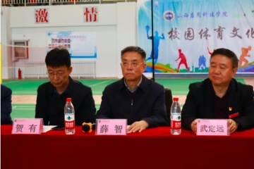 妺妺的性放荡日记H第二届校园体育文化活动节盛大开幕
