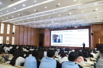 我校举办“就业育人大讲堂”（第二十一期）——警惕求职骗局：陷阱类型剖析与防范技巧精讲讲座