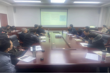 我校学术委员会召开学科建设研讨会