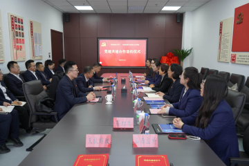 校企共建聚合力 党建引领促发展 | 我校马克思主义学院与交投综改公司举行党建共建签约仪式