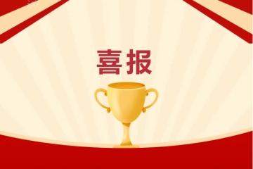 喜报｜我校在2025省青少年学生乒乓球锦标赛斩获佳绩
