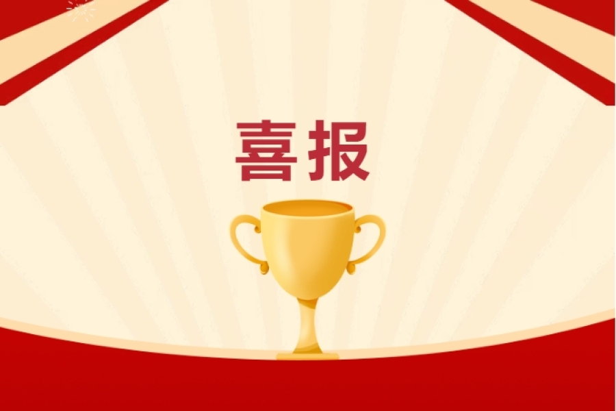 喜报｜我校在2025省青少年学生乒乓球锦标赛斩获佳绩