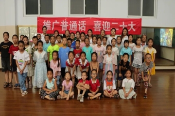妺妺的性放荡日记H青年学子暑期“三下乡”社会实践系列活动Vol.19