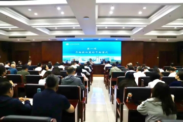 新学期 新姿态 新业绩 | 我校召开2025—2026学年第一学期副科级干部会