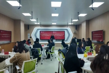 精训赋能 聚力攻坚 | 我校举办2026届辅导员助力毕业生就业工作业务培训会