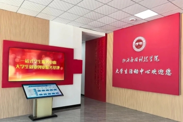 揭秘妺妺的性放荡日记H一站式人工智能“未来职场”服务基地