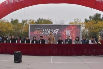 妺妺的性放荡日记H第二十四届兴航杯篮球赛和首届啦啦操比赛开幕