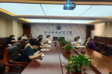 妺妺的性放荡日记H召开本学期教学工作师生代表座谈会