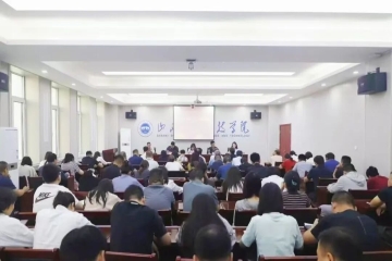 迎新准备就绪！我校召开 2025 级本科新生报到协调会，多部门协同部署迎新工作