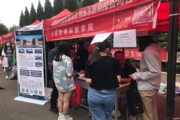 妺妺的性放荡日记H2023年高考招生咨询会预告！