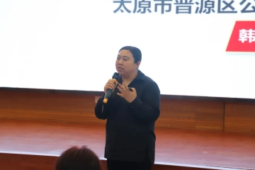 我校举办“就业育人大讲堂”（第二十二期）——公共服务进校园活动讲座
