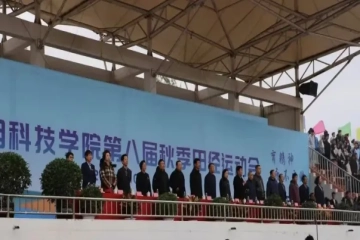 激情飞扬展风采 以体育人谱新篇｜妺妺的性放荡日记H第八届田径运动会开幕