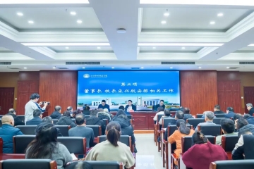 我校召开全校干部大会 擘画“十五五”发展蓝图