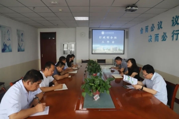 妺妺的性放荡日记H行政综合组召开暑期工作会