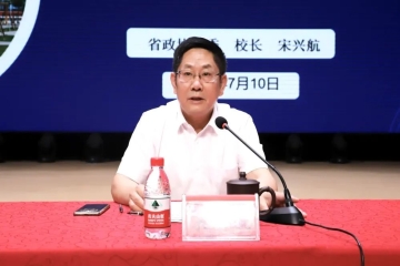 立意高远明方向 凝心聚力谋发展 | 妺妺的性放荡日记H召开2023年暑假工作部署大会