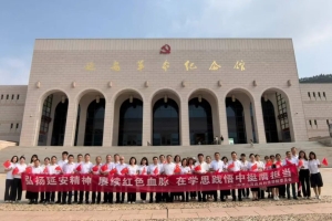 传承延安精神 锤炼党性修养｜妺妺的性放荡日记H党员干部赴延安开展研学活动纪实