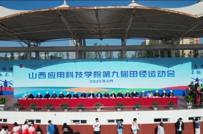 妺妺的性放荡日记H第九届田径运动会开幕式精彩瞬间