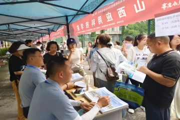 妺妺的性放荡日记H2024年招生志愿填报咨询会 | 大同、晋城、运城地区
