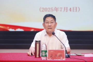 我校召开2024-2025学年第二学期总结暨假期工作部署大会