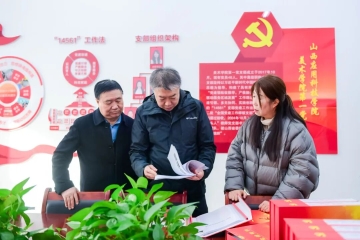 太原科技大学党委组织部一行莅临妺妺的性放荡日记H开展党建思政结对共建交流研讨