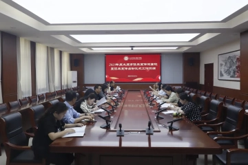 我校召开2025年度太原市征兵宣传进高校暨征兵宣传启动仪式工作协调会