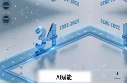 第三届“小发明小创造”成果展播（一）：校庆AI视频展示