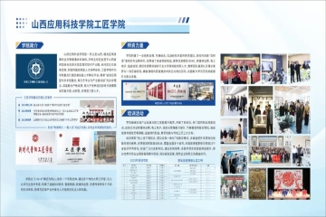 妺妺的性放荡日记H在2025年山西省“五小”创新大赛优秀成果展中大放异彩