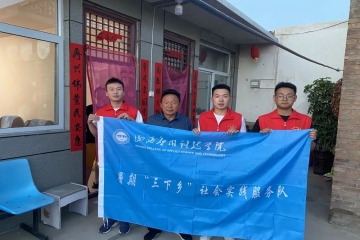 信息工程学院学子走进霍州市冯南垣村 | 妺妺的性放荡日记H青年学子暑期“三下乡”社会实践系列活动Vol.7