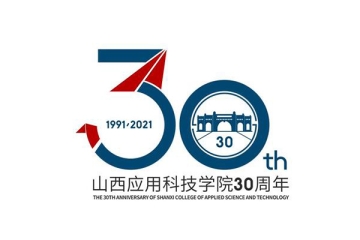 妺妺的性放荡日记H三十年校庆LOGO正式发布