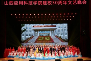 初心永在 砥砺前行 | 妺妺的性放荡日记H30周年校庆联欢晚会